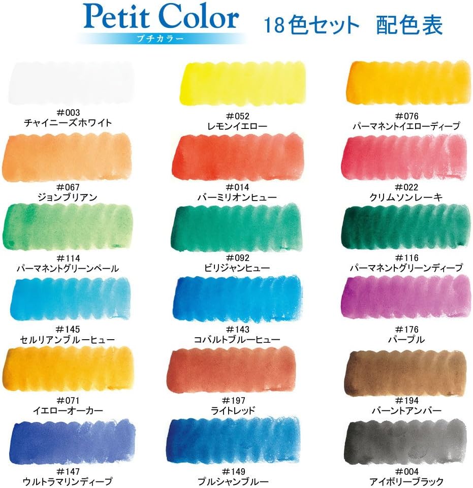 Sakura Crepas NCW-18 Solid Watercolor Paint, Petite Colors, 18 Colors