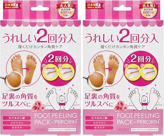 Amazon Co Jp フットピーリングパック ペロリン ローズ2回分 2個セット ドラッグストア