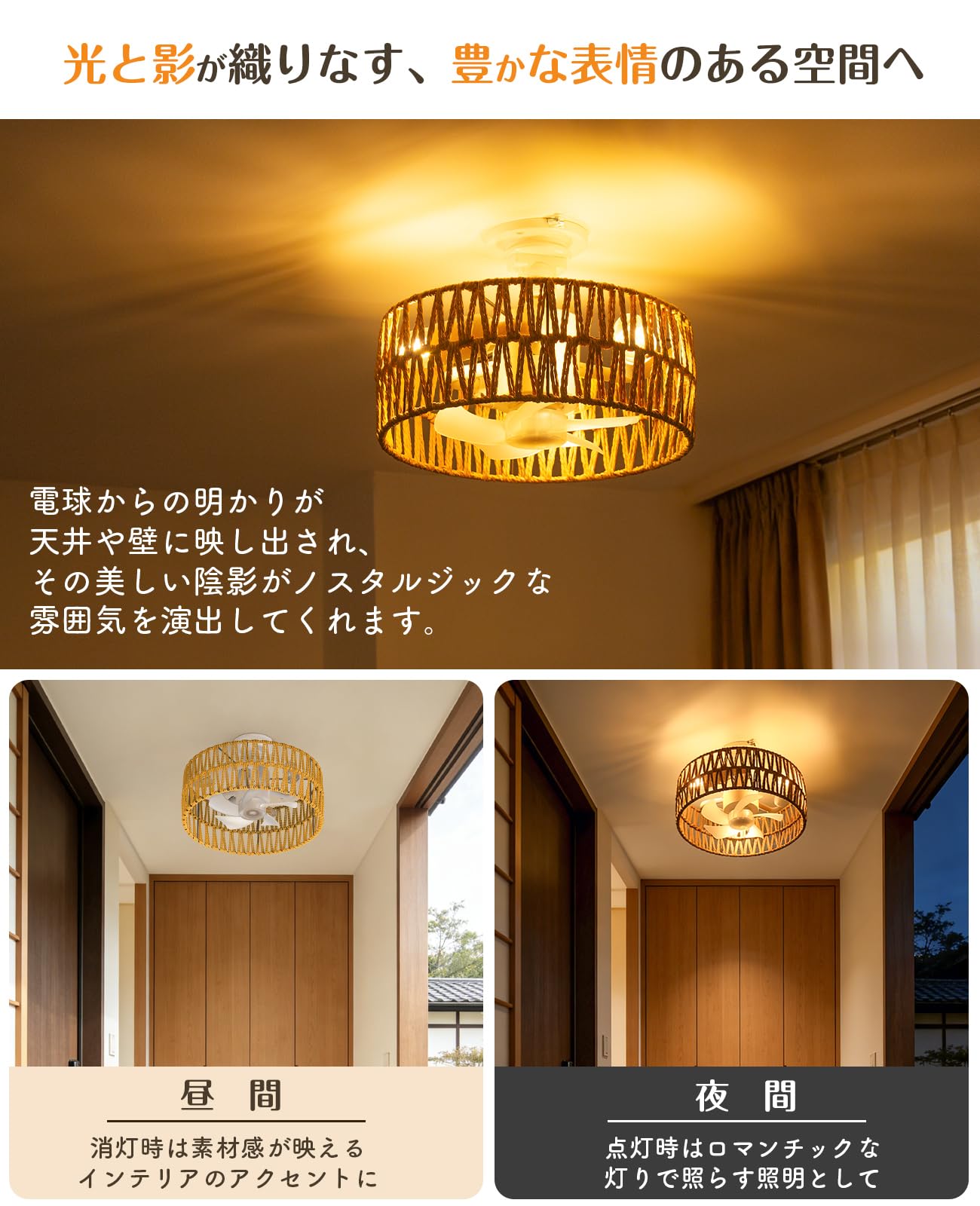 TENKOO&YOU シーリングファンライト 扇風機 2026限定モデル Amazon.co.jp : TENKOO&YOU シーリングファンライト 【2026限定モデル