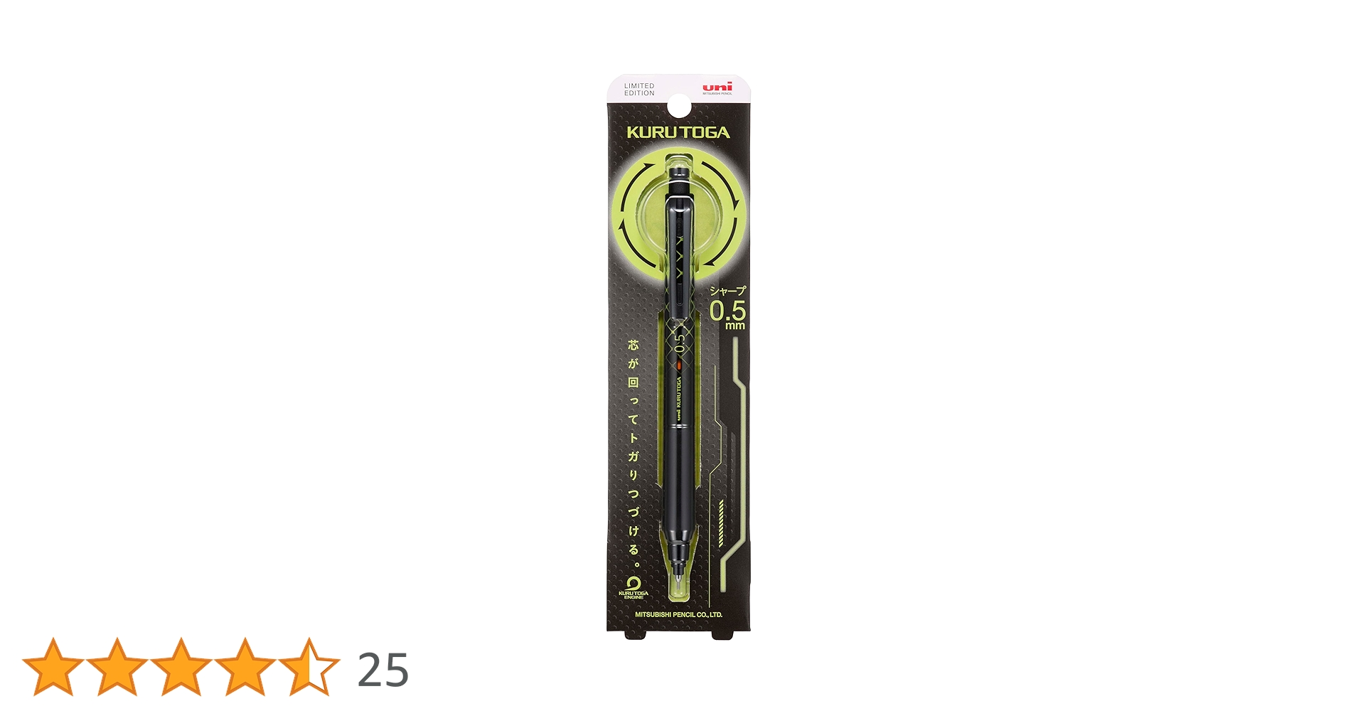 ほやクルトガksグリーンスタビシャープペンシル0.5mm 楽天市場】シャーペン 0.5mm 0.3mm クルトガ KSモデル 三菱鉛筆
