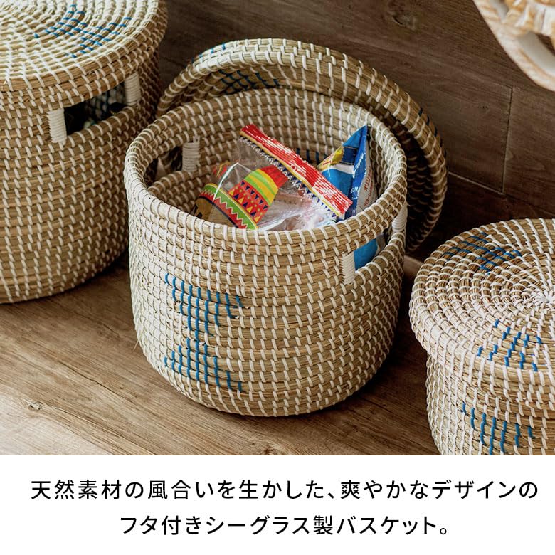 Amazon.co.jp: Asia-kobo by ELEMENTS バスケット ふた付き 持ち手付き