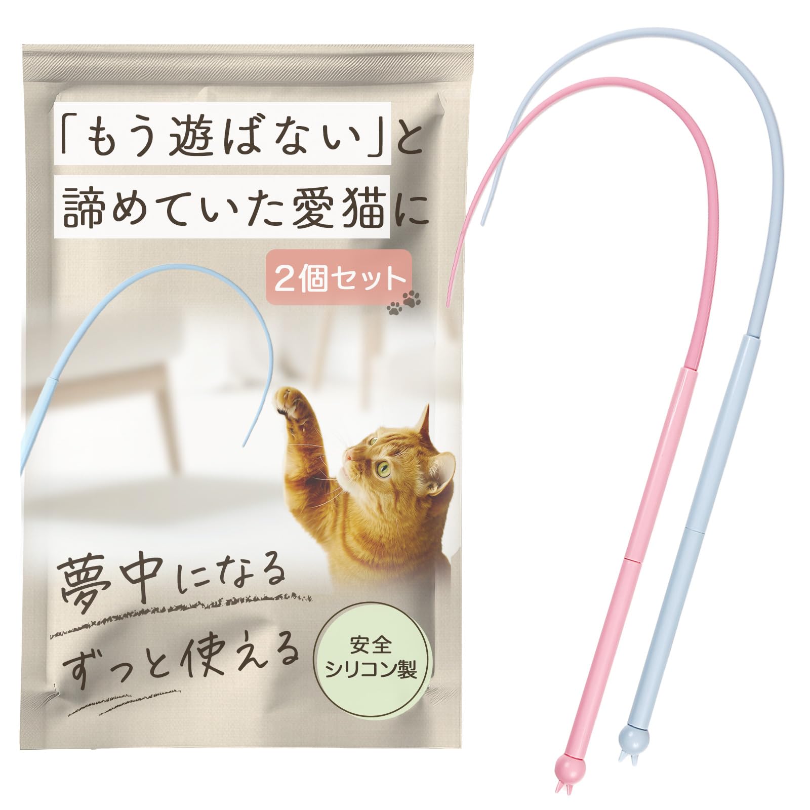 猫 じゃらし ねこ おもちゃ 玩具 シリコン製 ネズミ しっぽ 軽量 壊れにく…