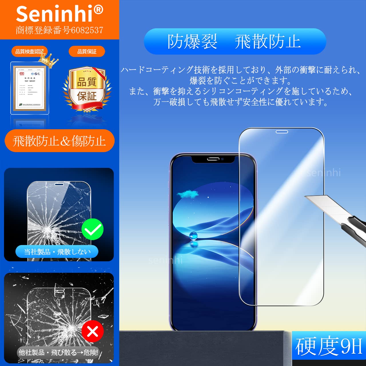 iPhone12miniおまけ画面カバー新品２枚付き Amazon | 対応 iPhone 12 Mini ガラスフィルム レンズ保護フィルム