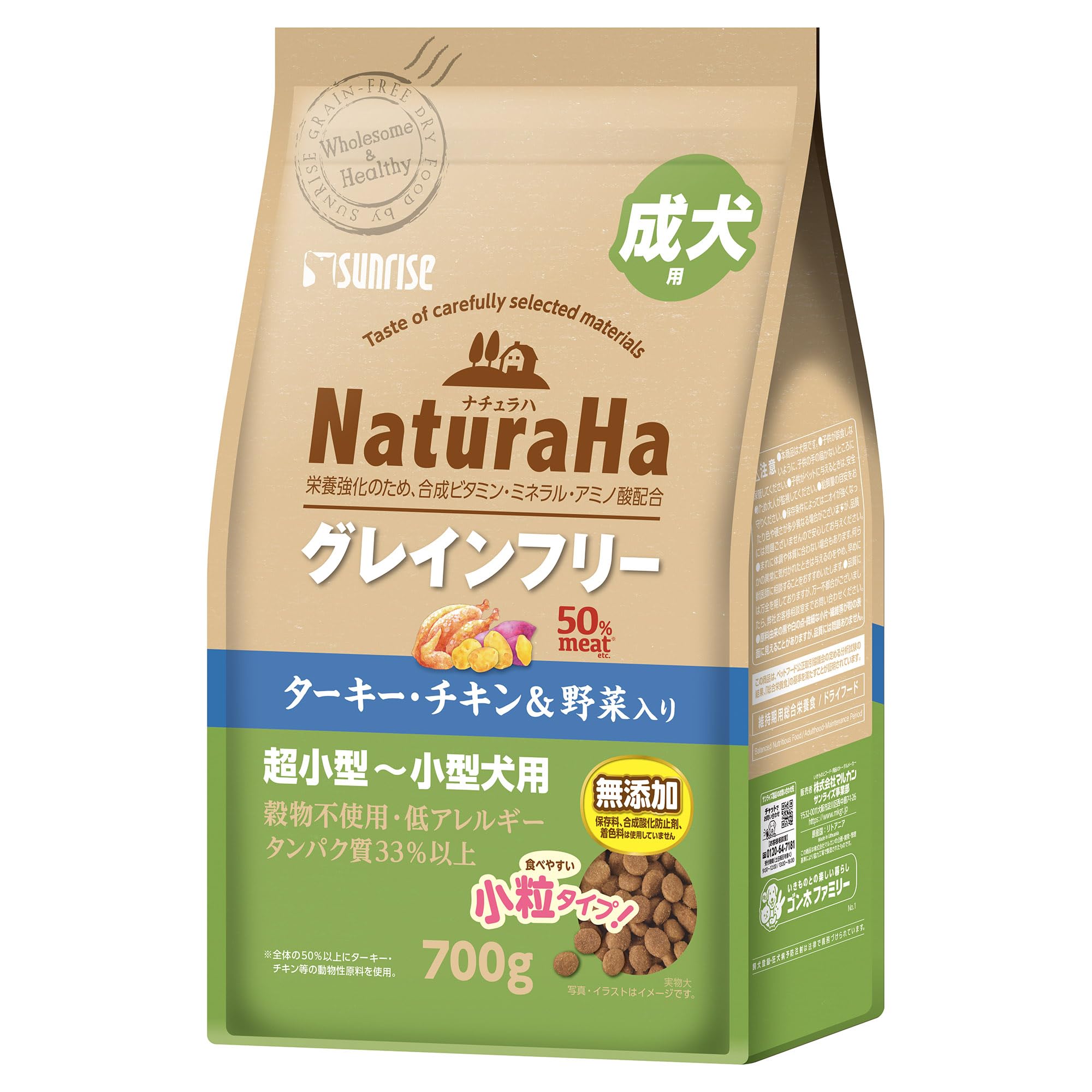 Amazon.co.jp: サンライズ ナチュラハ グレインフリー ドッグフード