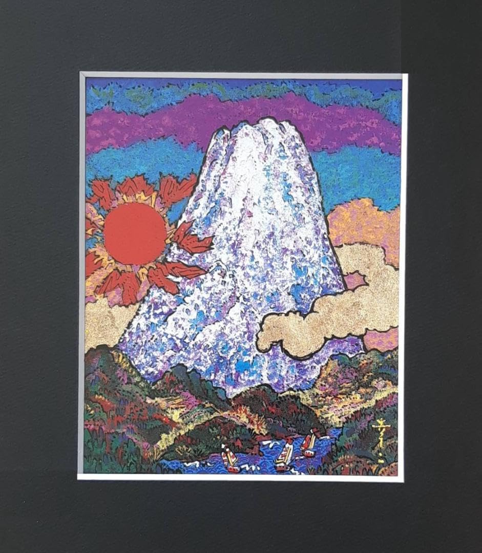 Amazon.co.jp: 絹谷幸二、「旭日大磐石富士山」、画集の額装画、四季 