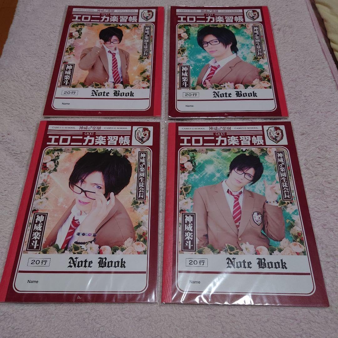 GACKT関連グッズセット　まとめ売り GACKT関連グッズセット まとめ売り