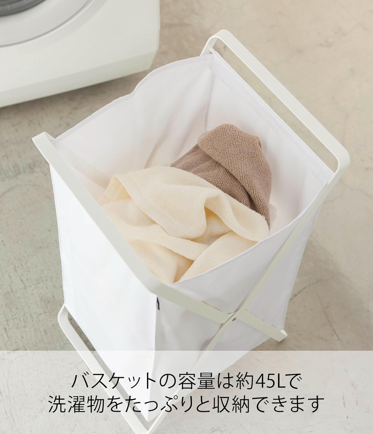 山崎実業(Yamazaki) ランドリーバスケット ホワイト 約30X36X64cm(使用時) タワー tower 洗濯かご 2484