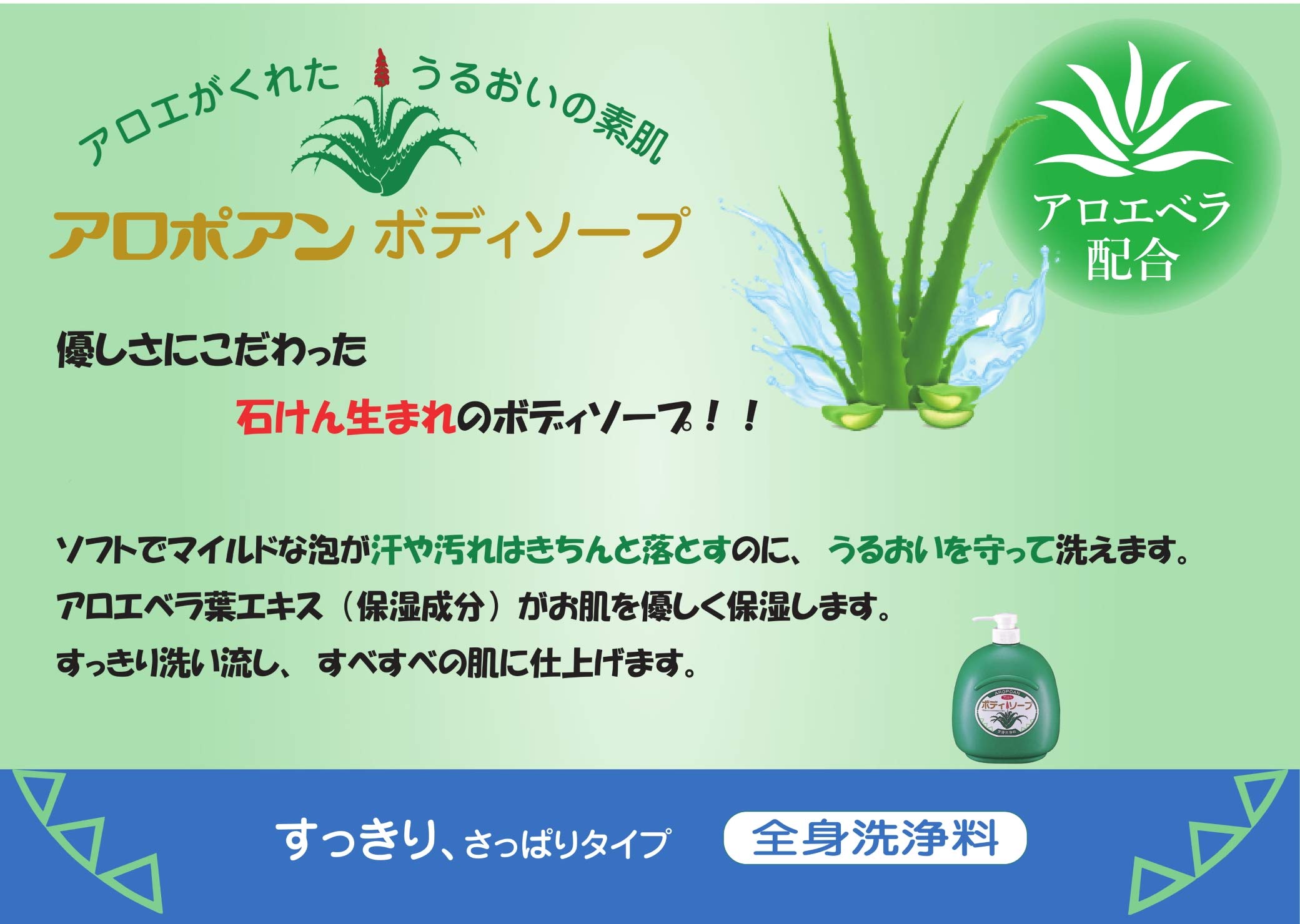 新品未開封 アロポアン ボディソープ 業務用 2個セット Amazon | 黒ばら アロポアンボディソープ1200ml 箱無 | 黒ばら本舗