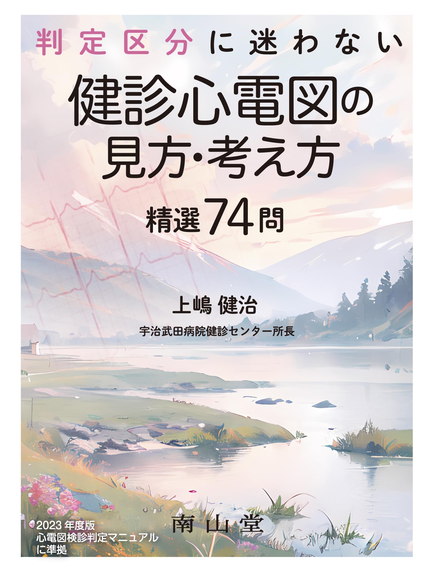 n.プロフィール見て下さい　 2025年最新版】X（旧Twitter）「センシティブな内容」の警告の