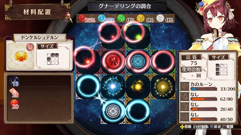 ▼▼ガスト PS3 ソフィーのアトリエ ～不思議な本の錬金術師～ コレクションボックス Amazon | ソフィーのアトリエ ~不思議な本の錬金術士