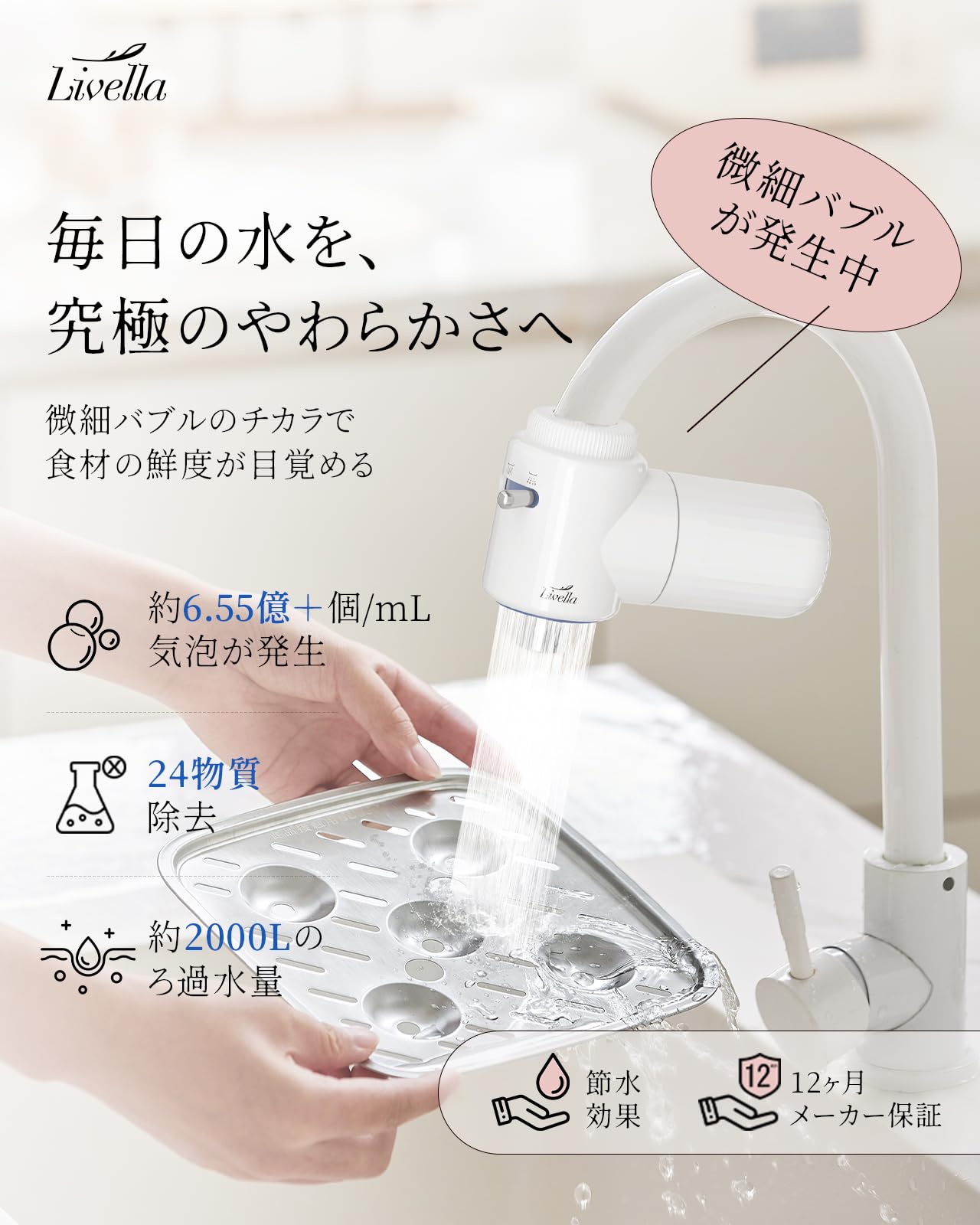 Amazon.co.jp: Water Purifier, Direct Connection Faucet Type, Ultra