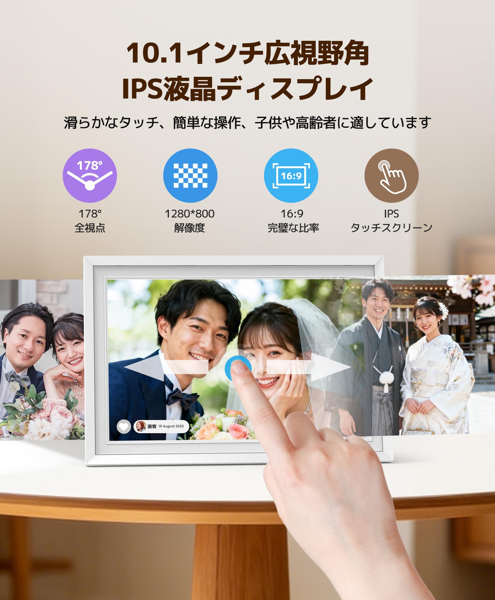 Amazon | FANGOR デジタルフォトフレーム 10.1インチ IPSタッチパネル