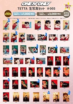 Amazon.co.jp: ONE N' ONLY ワンエン 関哲汰 TETTA 生誕グッズ 2022