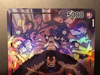 ONE PIECE - ワンピース　謀略の王国　サボ　ロビン　クロコダイル　クイーン 最安値 ワンピース 謀略の王国 クロコダイル リーダーパラレル