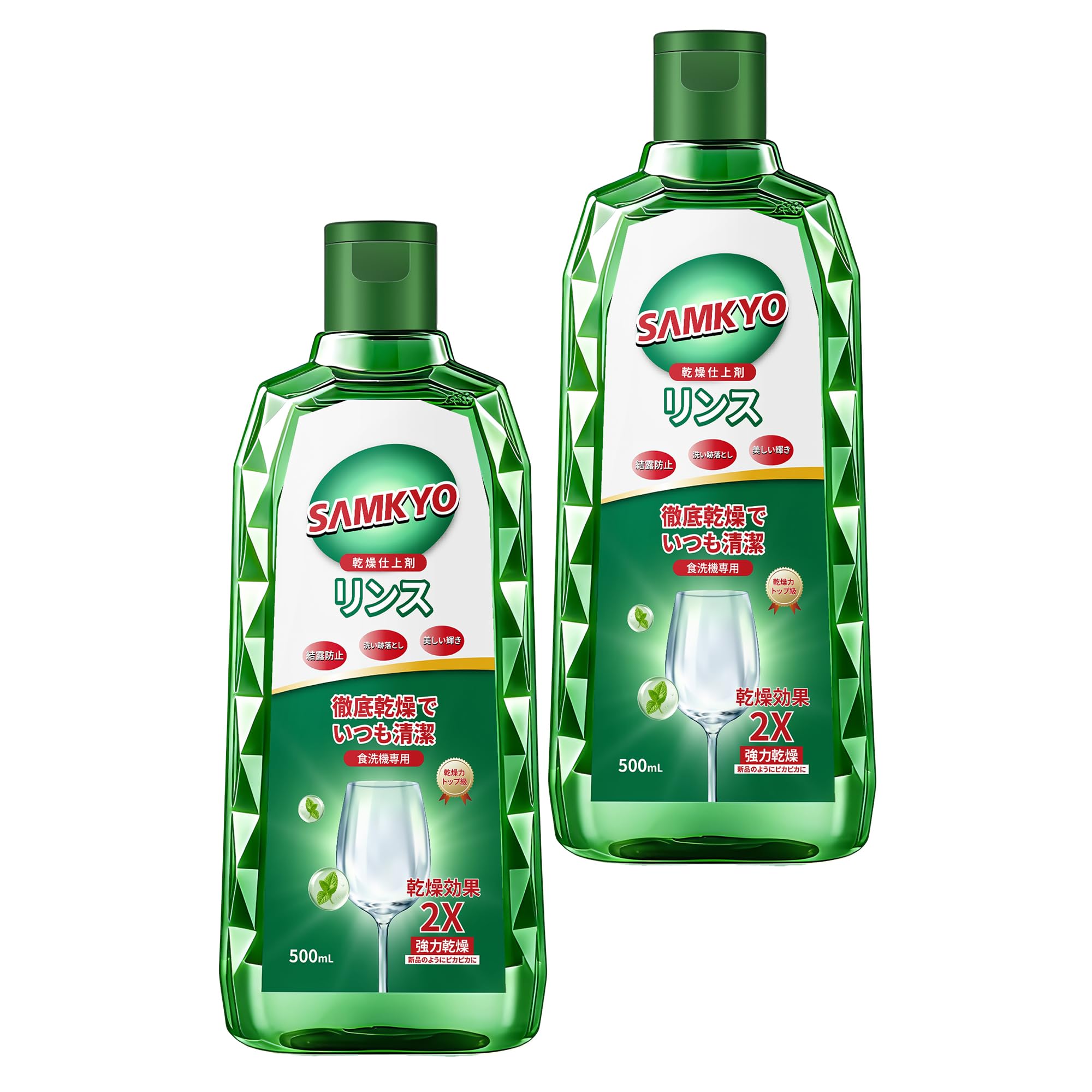 SAMKYO 食洗機専用 乾燥仕上げ剤 食器乾燥 食器洗い乾燥機 リンス剤 50…