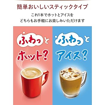 Nestle - 【かなりお得】コーヒー・ココア・お菓子など 012585404G01.jpg?itok=R082Ia12