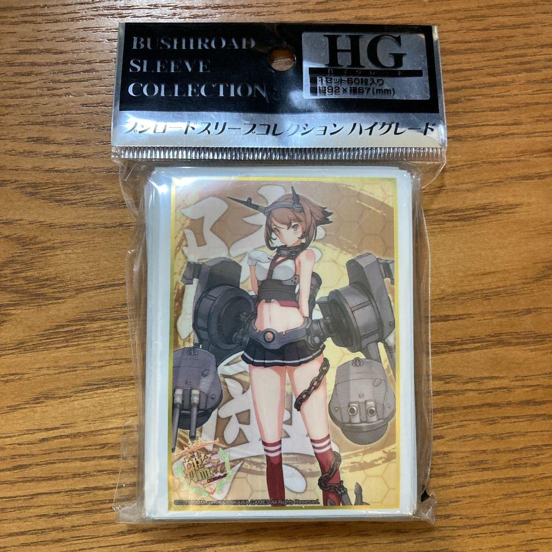 【スリーブ】艦隊これくしょん‐艦これ‐　「陸奥」 Amazon.co.jp: スリーブ 艦隊これくしょん 陸奥 : 文房具
