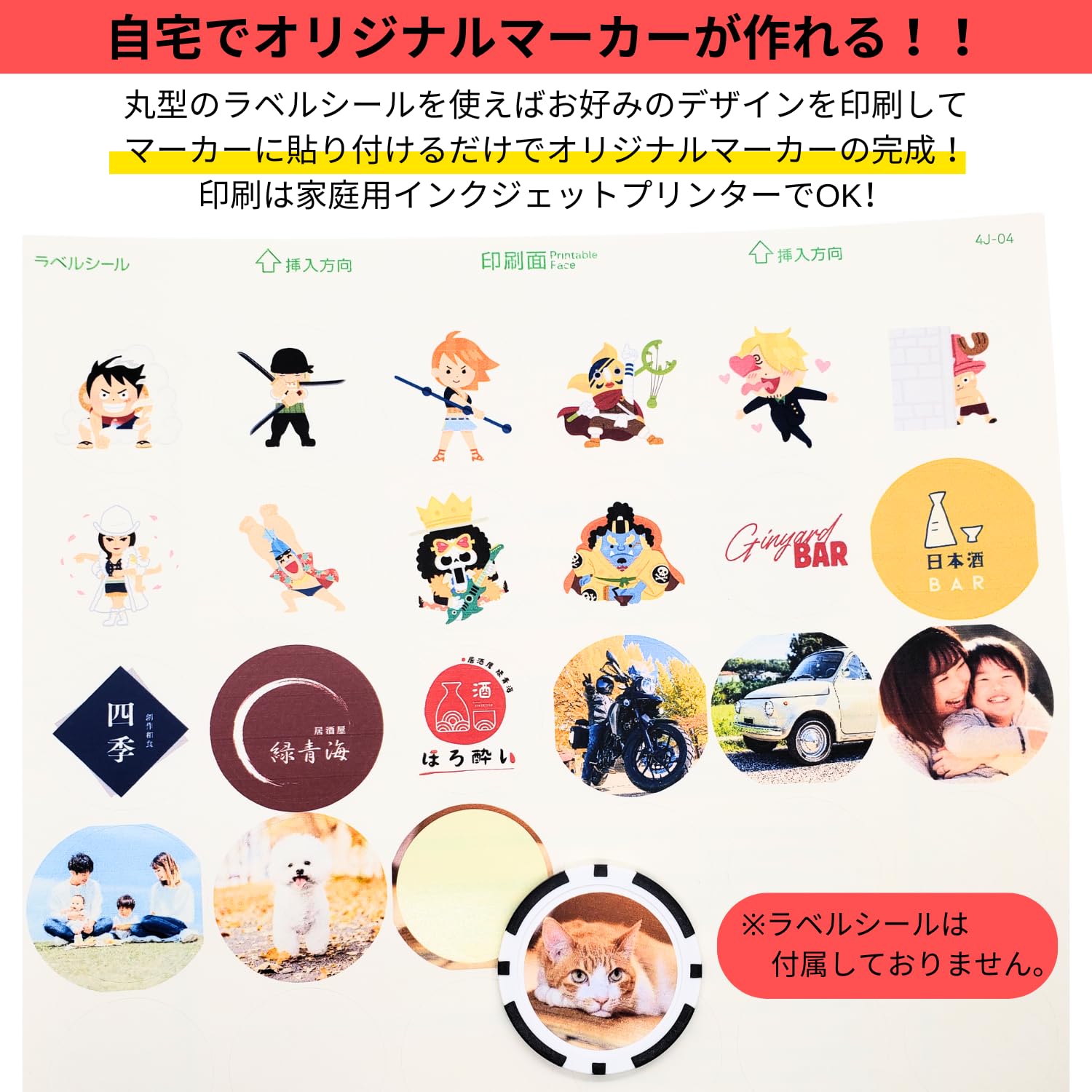 風の大地　全1〜84 巻　 みやり1〜2巻　ゆう1〜2巻　 ゴルフマーカー Amazon | [sourire vivre] ゴルフマーカー 自宅で名入れやオリジナル