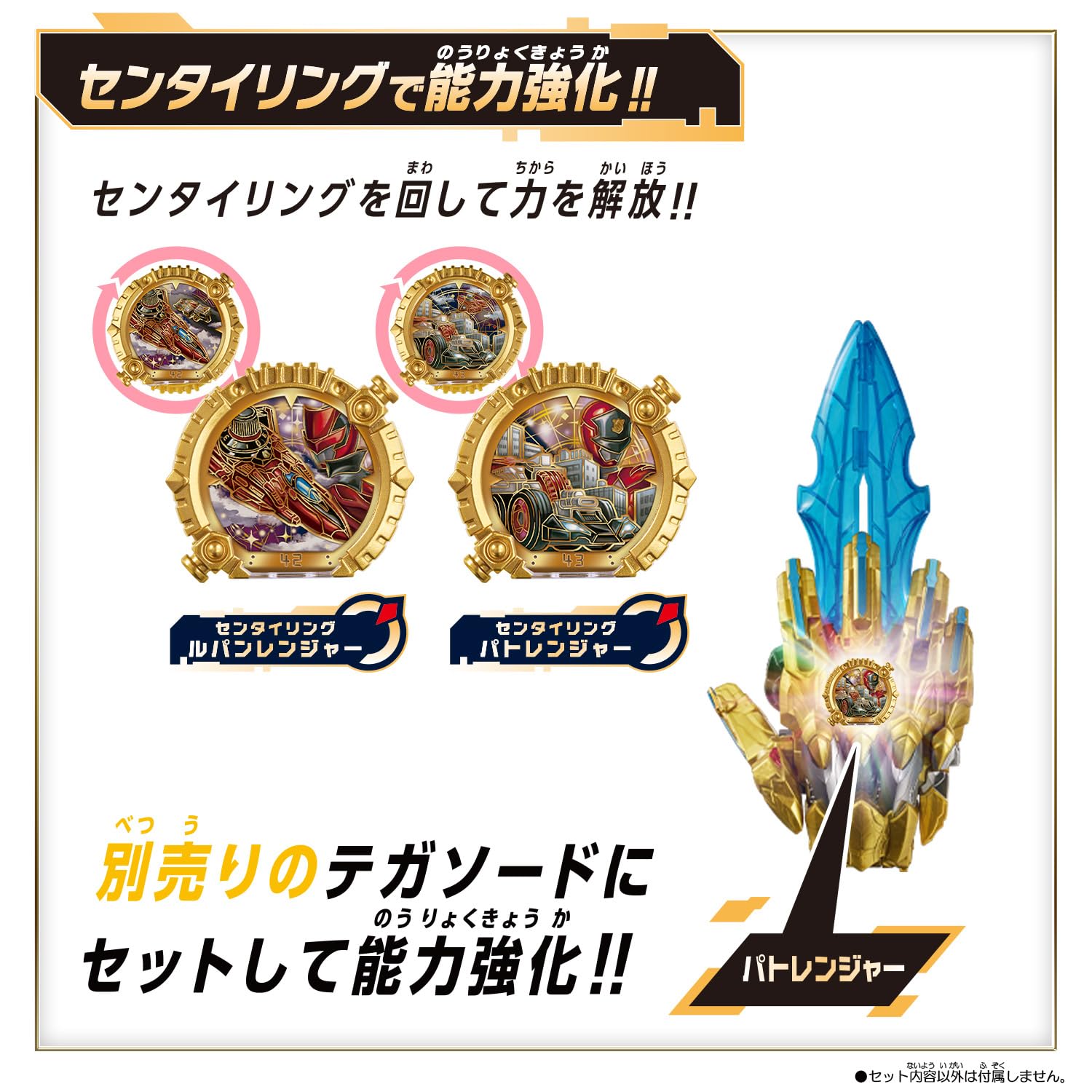 Amazon.co.jp: [バンダイ(BANDAI)] ナンバーワン戦隊ゴジュウ