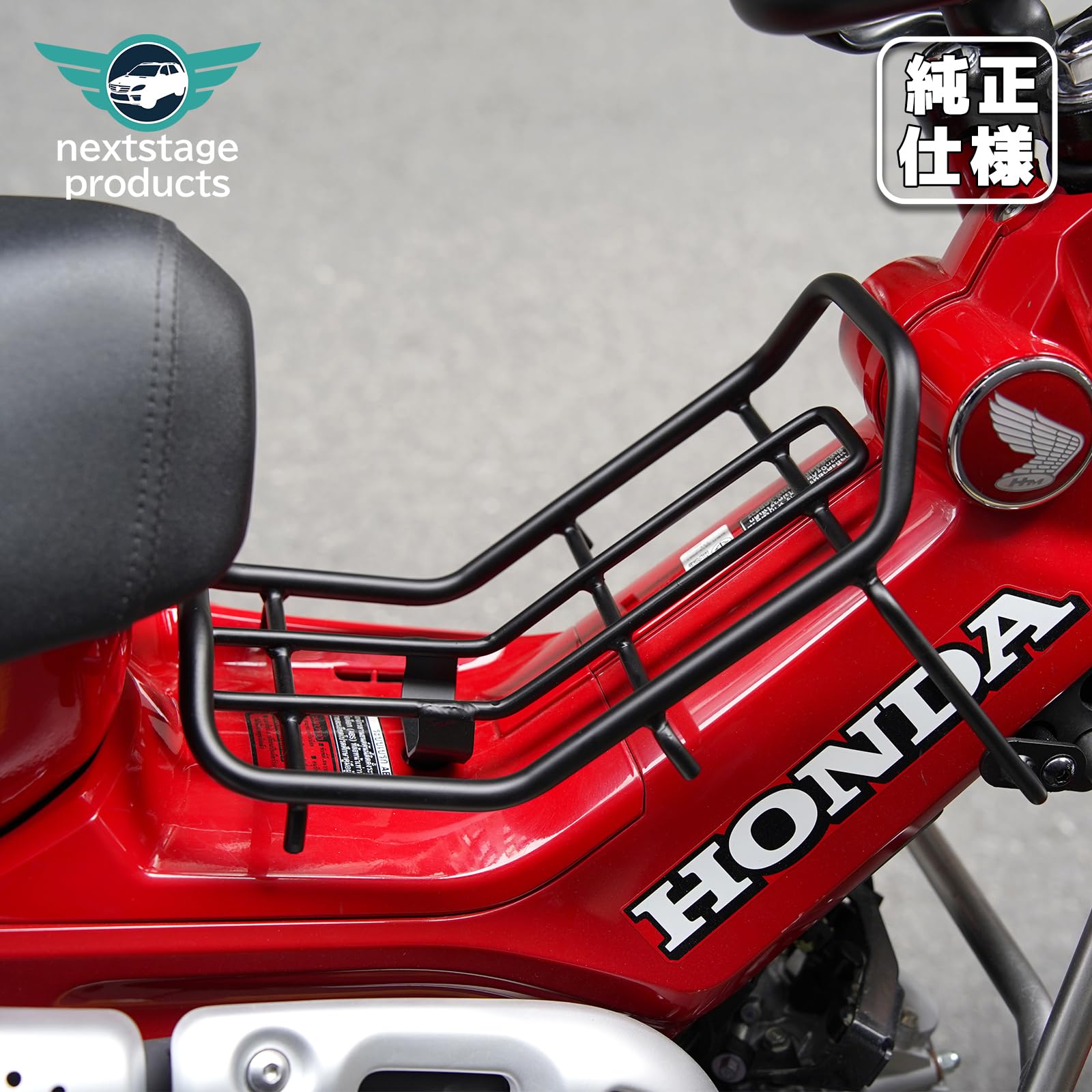 Amazon | H センターキャリア CT125 ハンターカブ (JA65 JA55)用