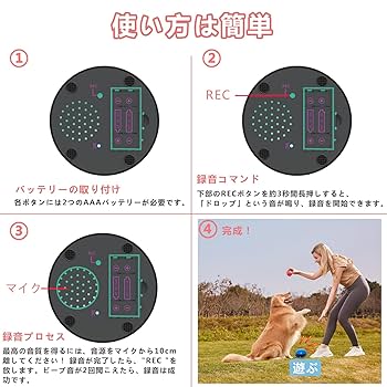 Amazon | Yoseka ペット ボタン 犬会話ボタン