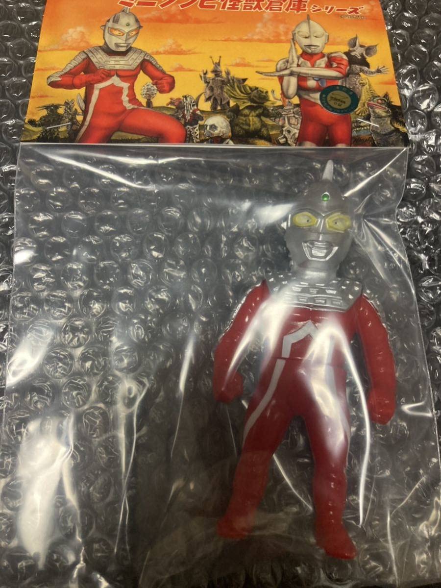 MAXTOY ウルトラセブン スペシャル版 はしもと玩具店限定 ソフビ