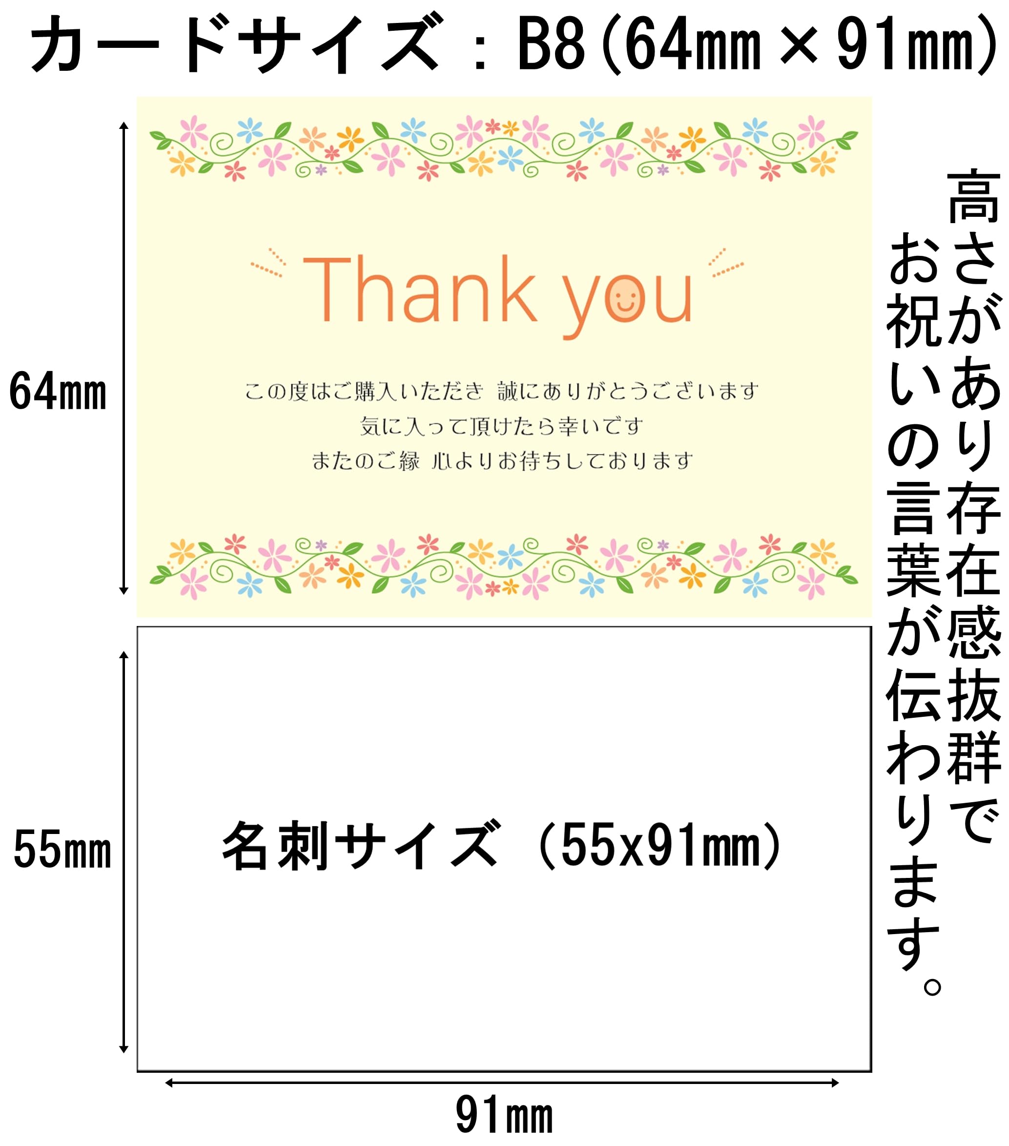 Amazon | メッセージカード 100枚セット B8 花柄 花模様 かわいい 上質