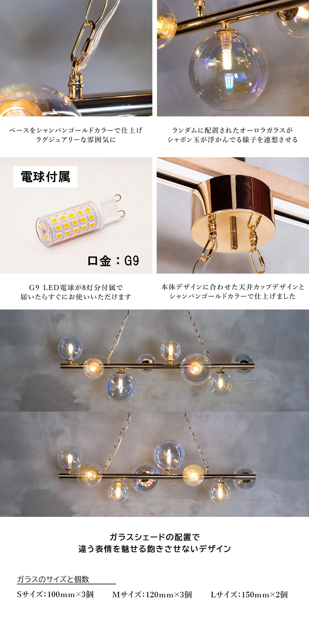 Baron　バロンオーロラ　ペンダントライト Amazon.co.jp : ムーラ LED電球付属 ペンダントライト