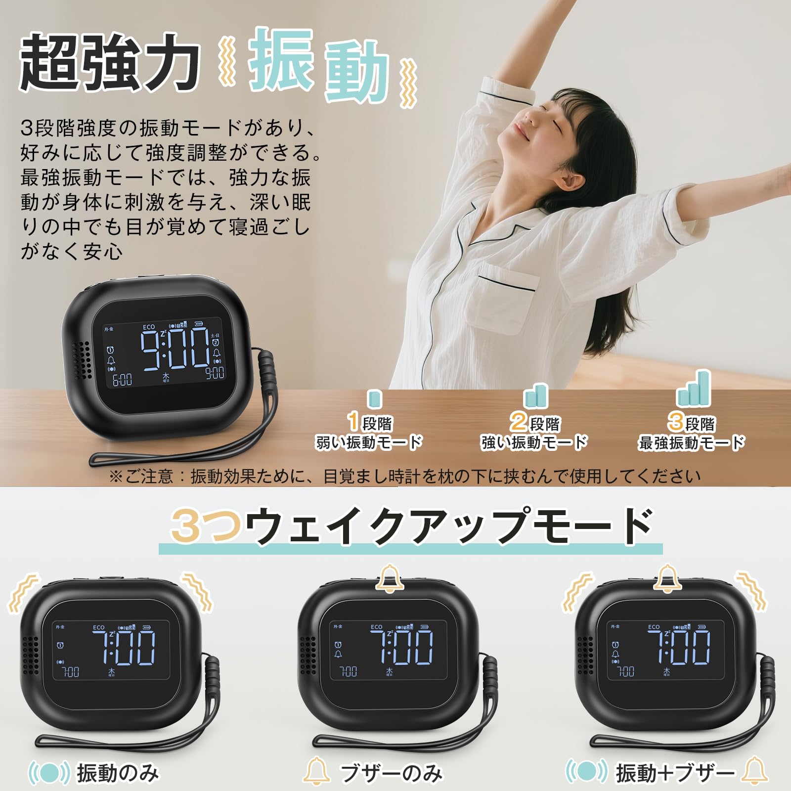 Amazon.co.jp: [絶対起きれる目覚まし]目覚まし 振動 Tingu 2026新登場
