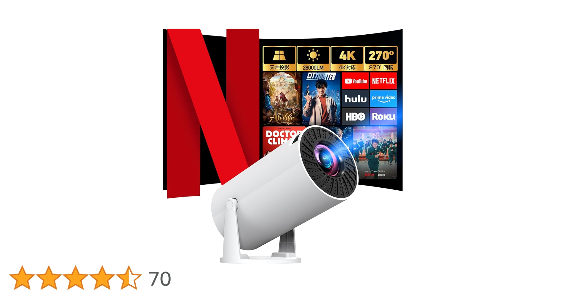 Amazon.co.jp: プロジェクター 家庭用 【 28000LM・270°回転・4K