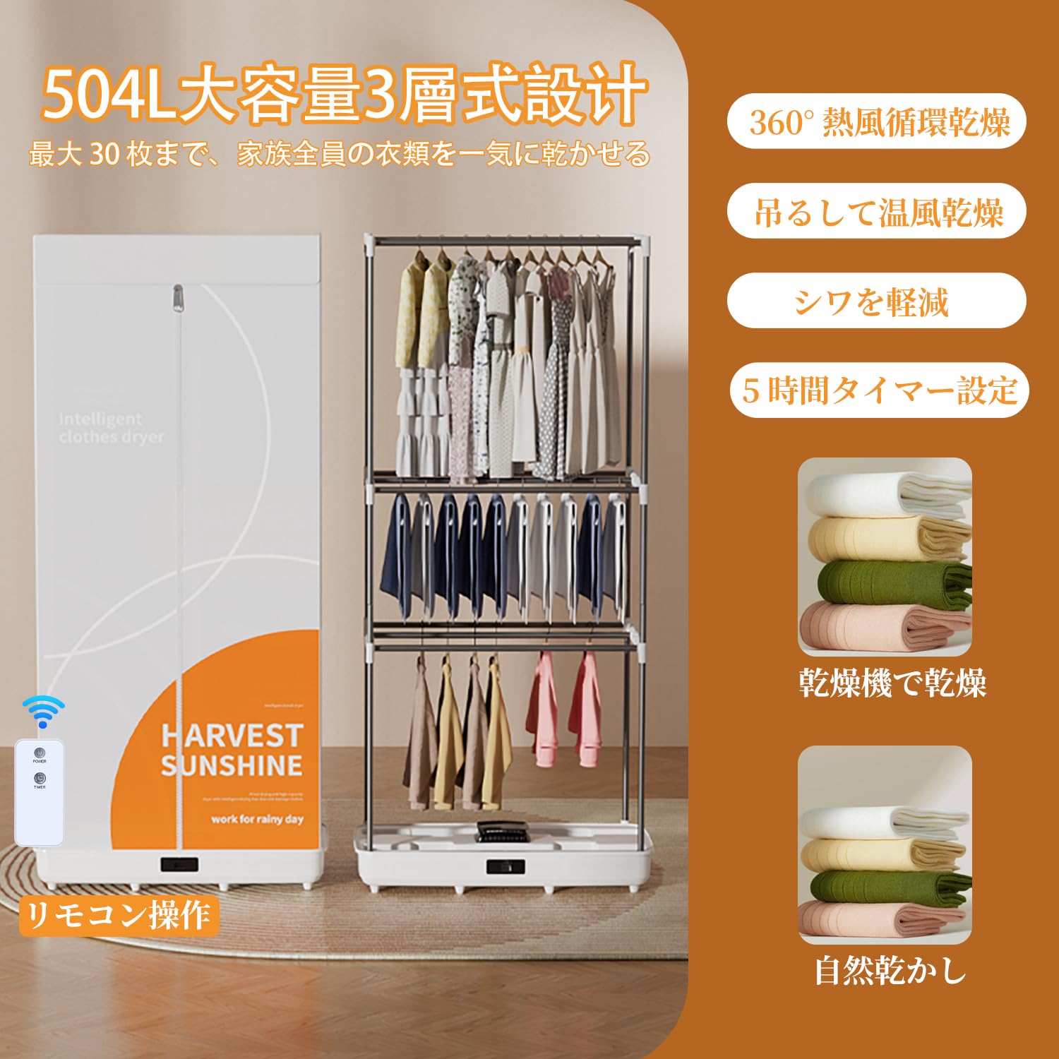 Amazon | 衣類乾燥機 乾燥機 折りたたみ 折り畳み乾燥機 温風乾燥 大