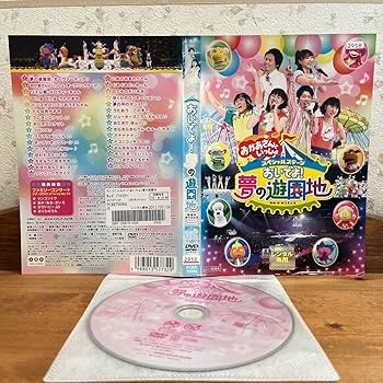 Amazon.co.jp: おかあさんといっしょ 12巻セット レンタル落ち