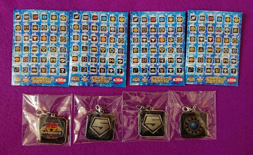 侍戦隊シンケンジャー　メタルチャームコレクション 侍戦隊シンケンジャー メタルチャームコレクション Amazon.co.jp