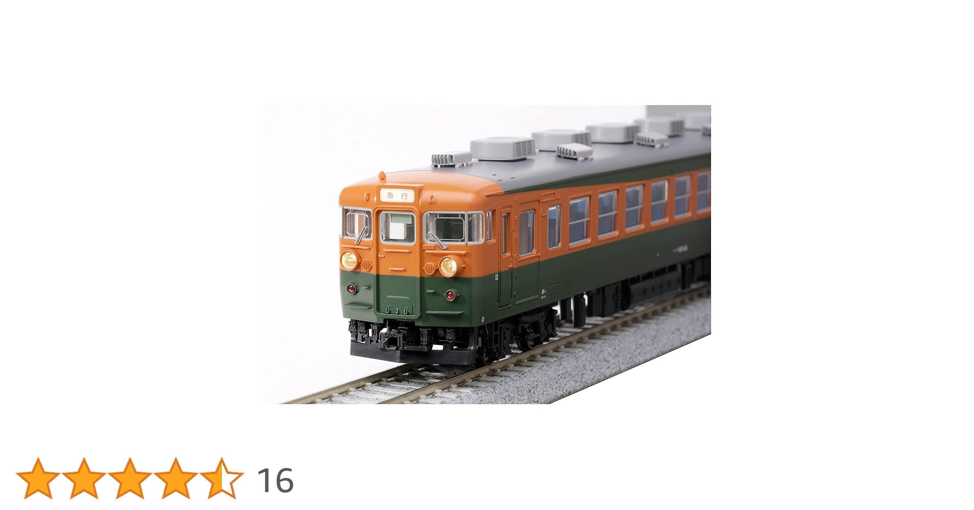 Amazon | KATO HOゲージ 165系 3両セット 3-525 鉄道模型 電車
