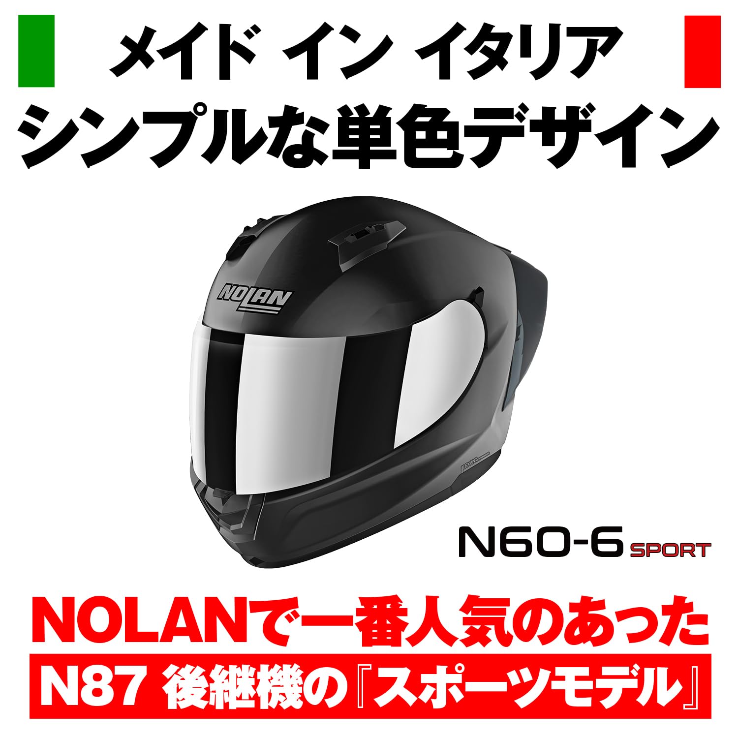Amazon.co.jp: NOLAN(ノーラン) 【国内正規品】 バイク用 