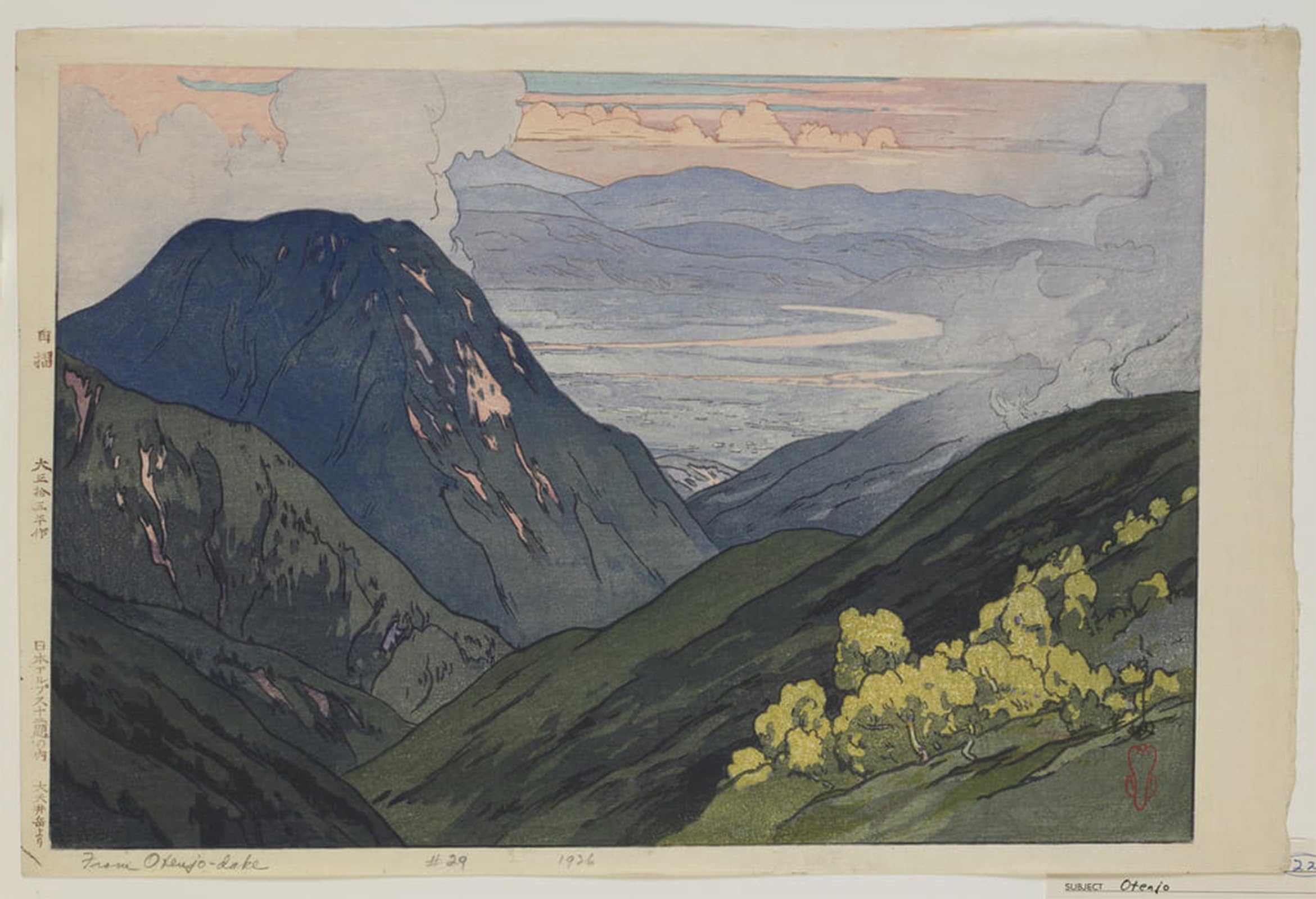 HRJUBWREE Famous Paintings Pictures Artwork Picture From Daitenjodake From the Series Twelve Scenes in the Japan Alps by Hiroshi Yoshida Photo Wall Print for Home Decor 60x90cm