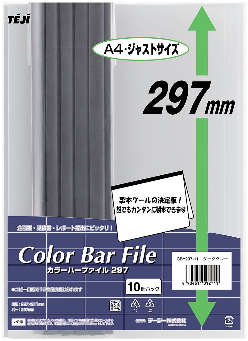 ちーびたページ 栃木屋EC_立上がり蝶番: ヒンジ
