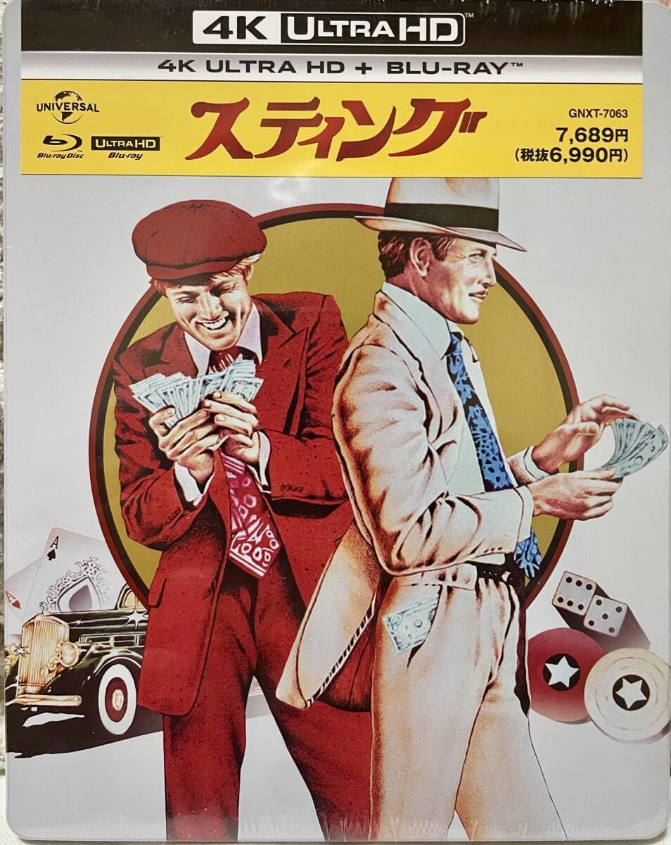 ユニバーサル「スティング The Sting」※スチールブック仕様 ポール