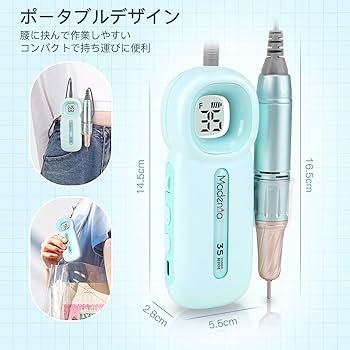 A006 Madenia 電動ネイルマシン ネイルマシーン LCDディスプレイ Amazon.co.jp: Madenia ネイルマシン ネイルマシン 電動ネイル