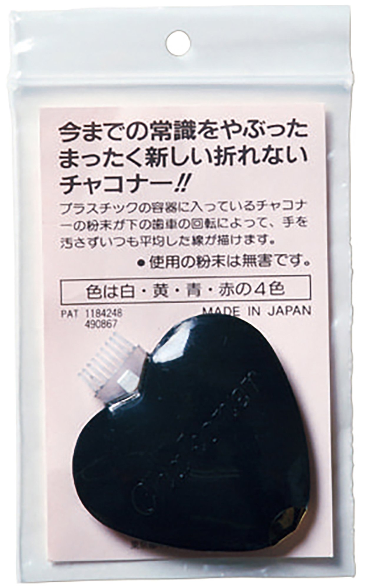 河口 今までの常識をやぶったまったく新しい折れない「チャコナー」 白
