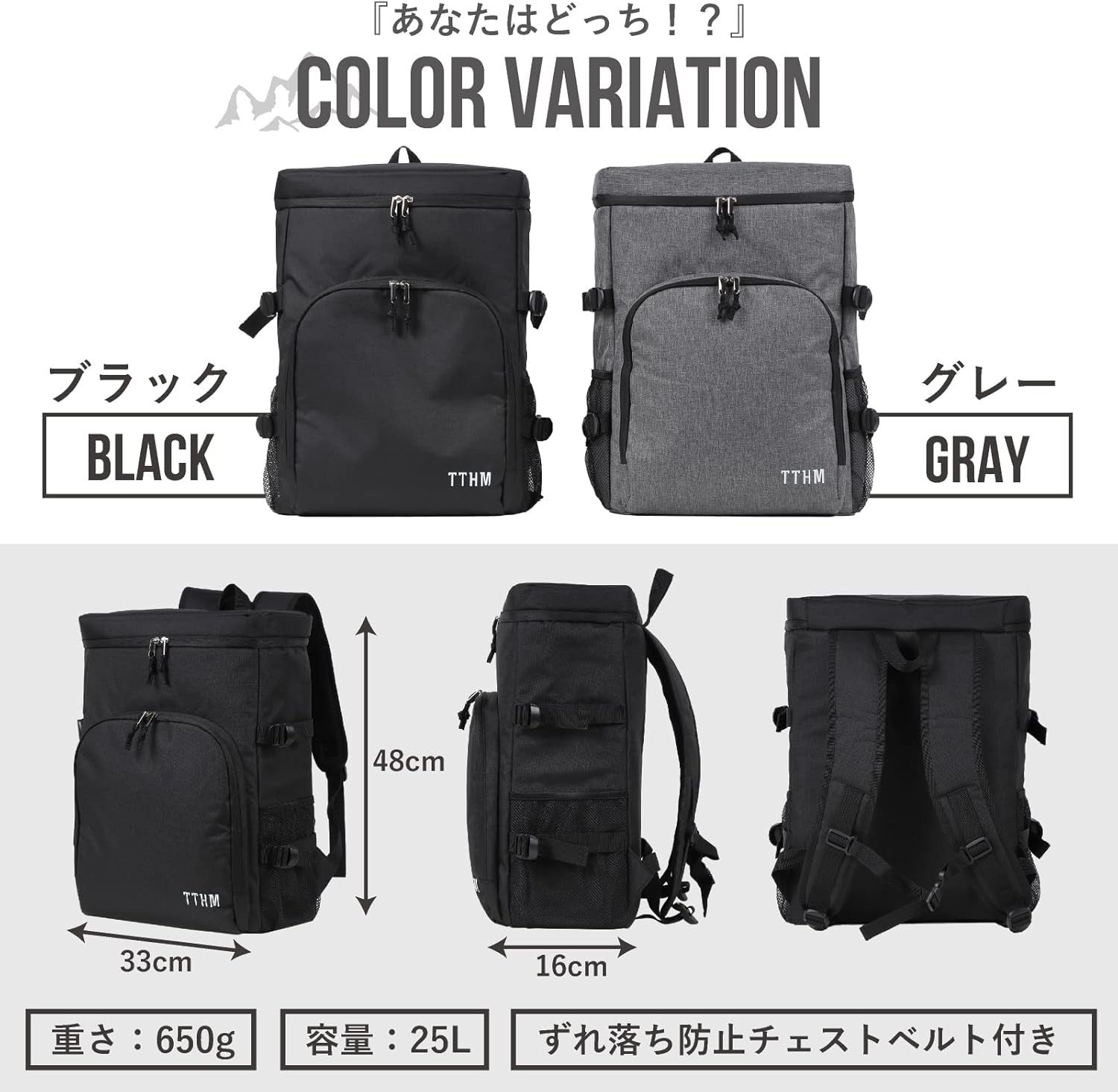 TTHM 背負えるクーラーバッグ 【QTEC保冷試験済み】 保冷リュック 保冷バッグ 25L