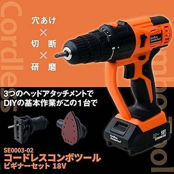 Amazon | [スマイル] コードレスコンボツール ベーシック 18V