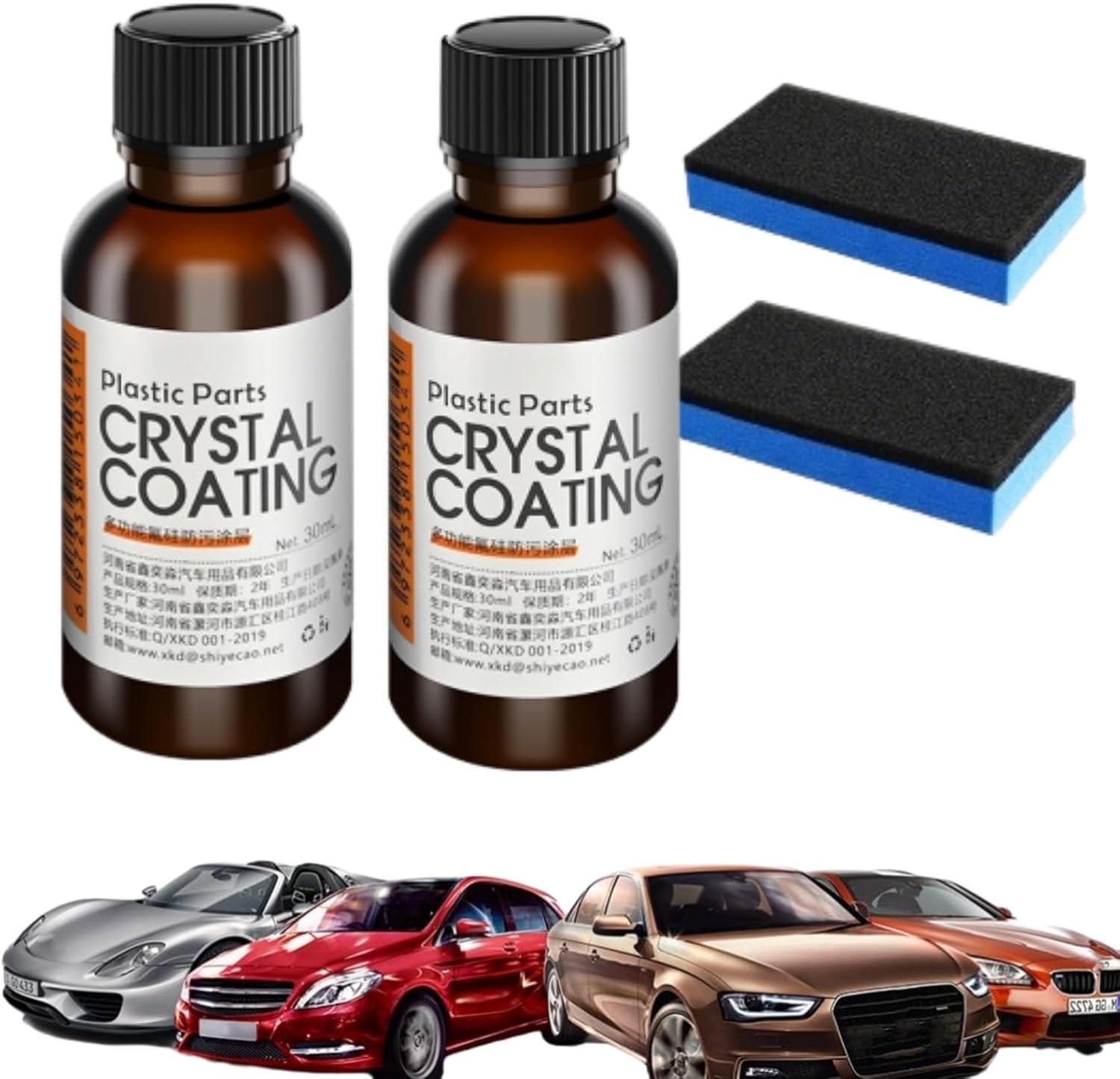 Car Plastic Plating Refurbishing Agent, Crystal Coating for Car Plastic Parts, Nano Coating Agent, for DIY, Automotive, Easy to Use, 30ml (2set)
