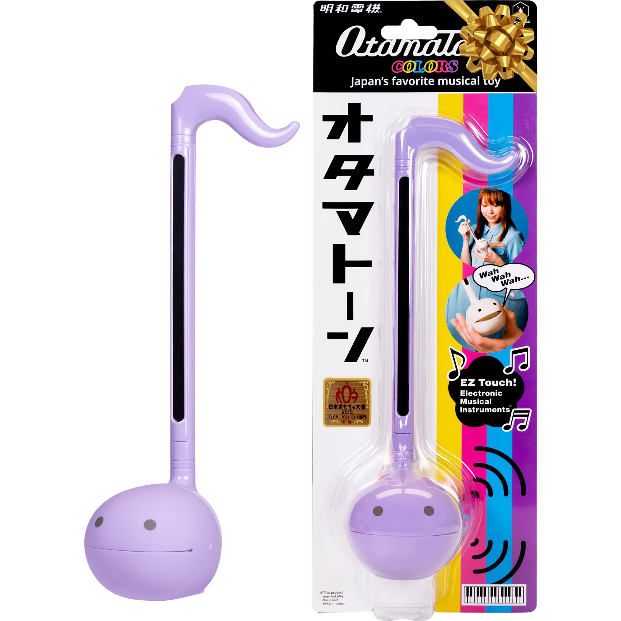 Amazon.com: Otamatone Japanese Electronic Musical Instrument