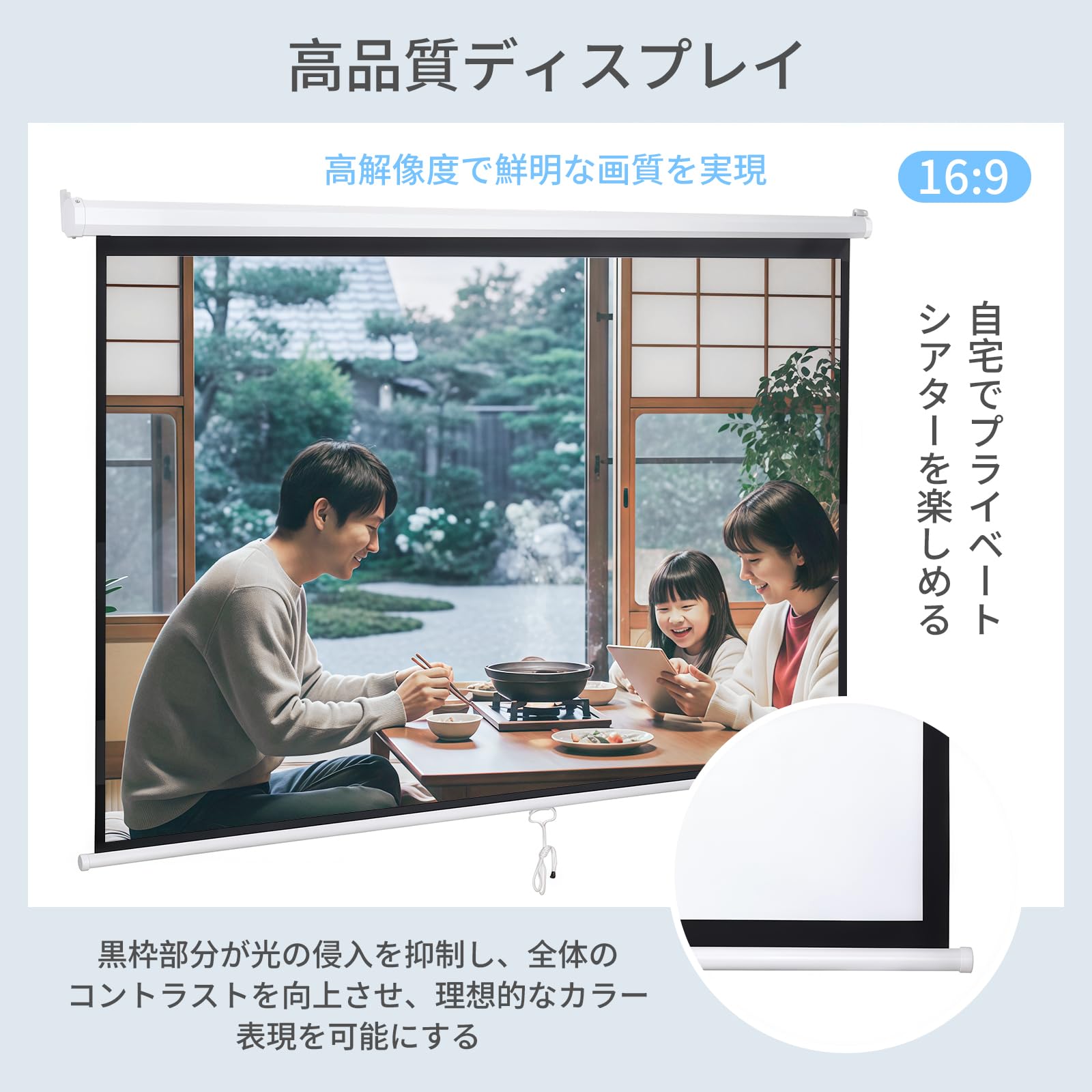 Amazon | UneMeet プロジェクタースクリーン 100インチ 16:9 吊り下げ