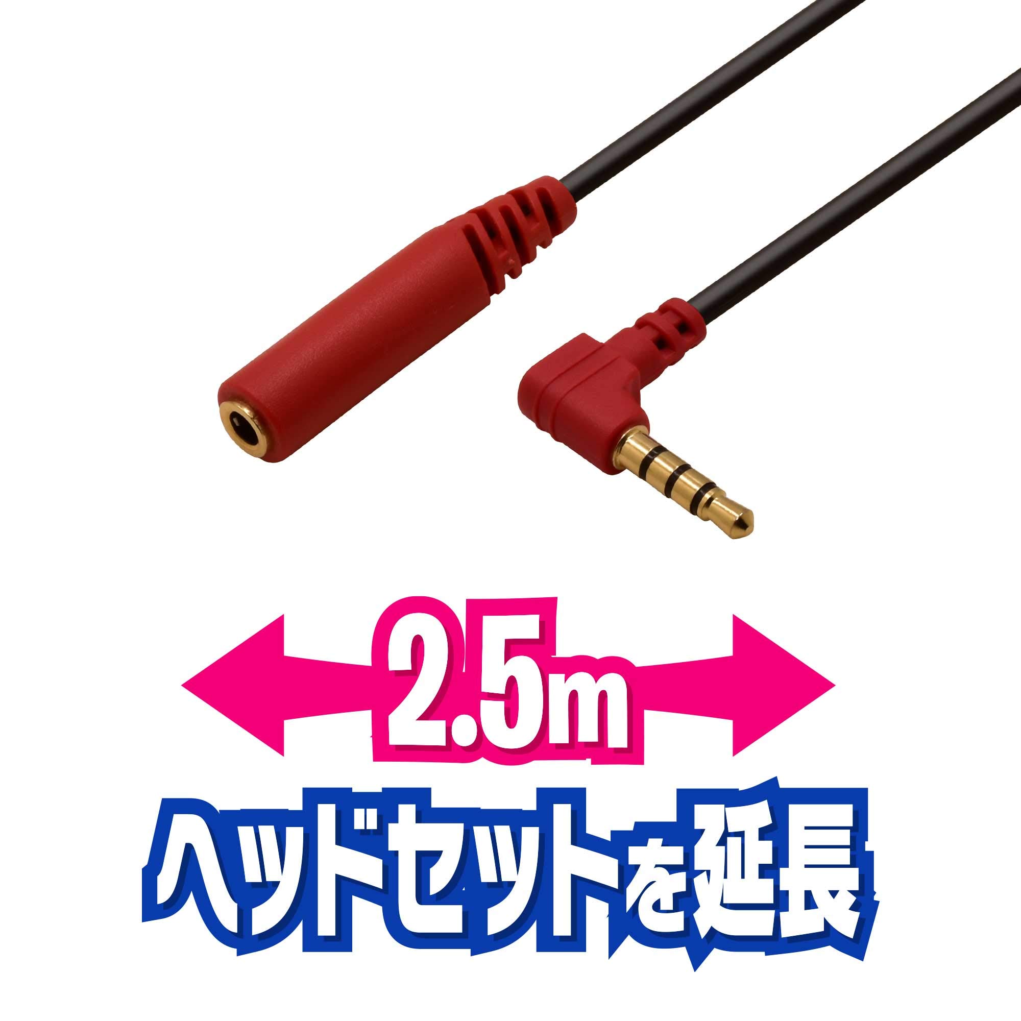 Switchケーブル Amazon.co.jp: ニンテンドースイッチ用充電ケーブル『くるくる