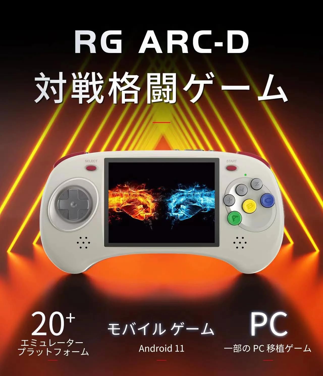 Amazon.co.jp: ANBERNIC RG ARC-D RK3566 ハンドヘルドゲーム機
