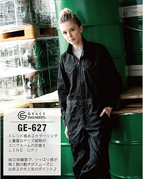 GRACE ENGINEERS つなぎ 通年用 GE-627 キャメル　LL グレースエンジニア 長袖つなぎ GE-627 オールシーズン素材 農作業