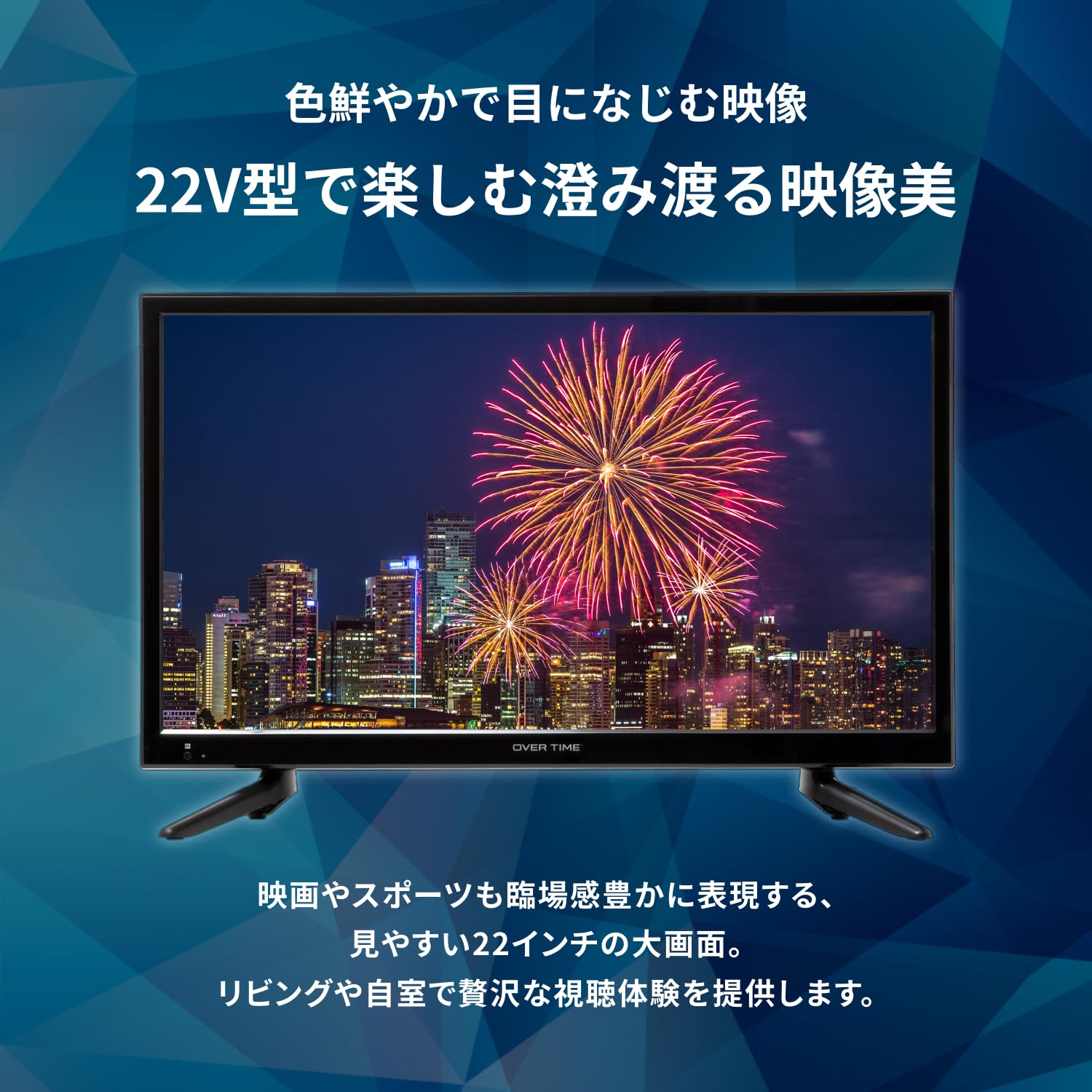 Amazon | [東京Deco] 22V型 ハイビジョン 液晶テレビ HDMI搭載 [外付け