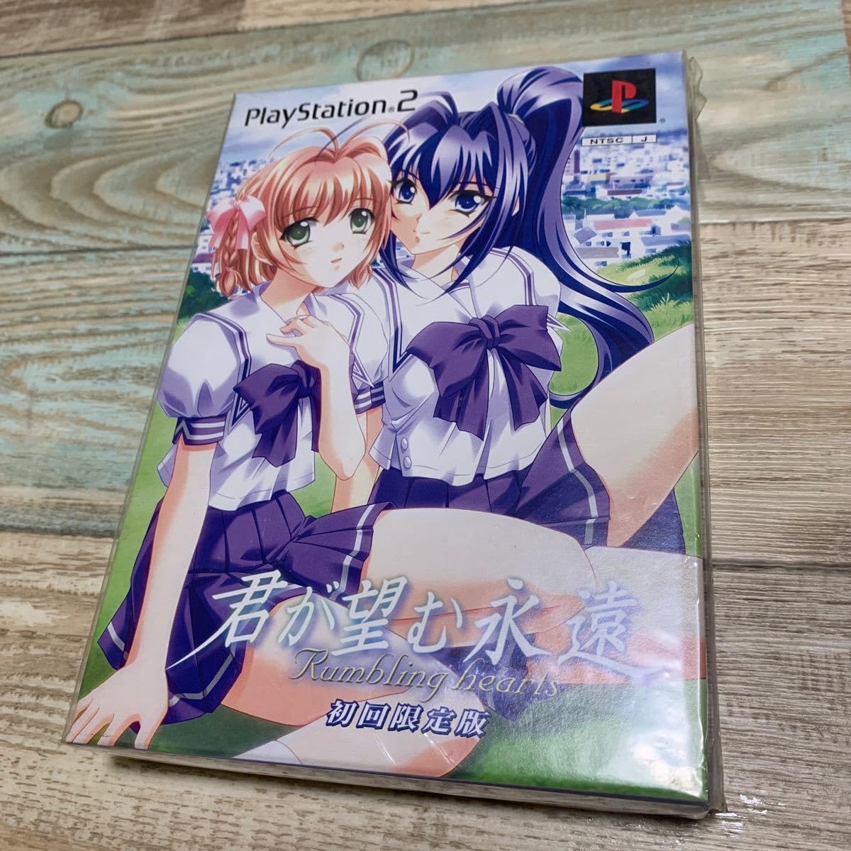 君が望む永遠 ~Rumbling hearts~(限定版) Amazon.co.jp: 君が望む永遠 ~Rumbling hearts~(限定版) : ゲーム